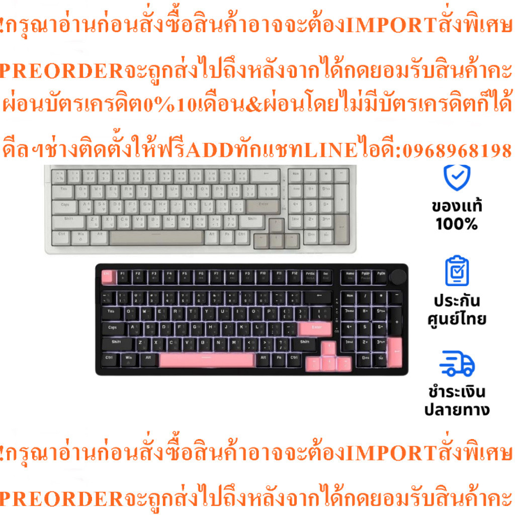 คีย์บอร์ดAjazz AK992Mechanical Keyboard (EN/TH)สินค้าใหม่ๆต้องสั่งเบิกจากศูนย์แท้ๆ100%PREORDERฟรีSOU