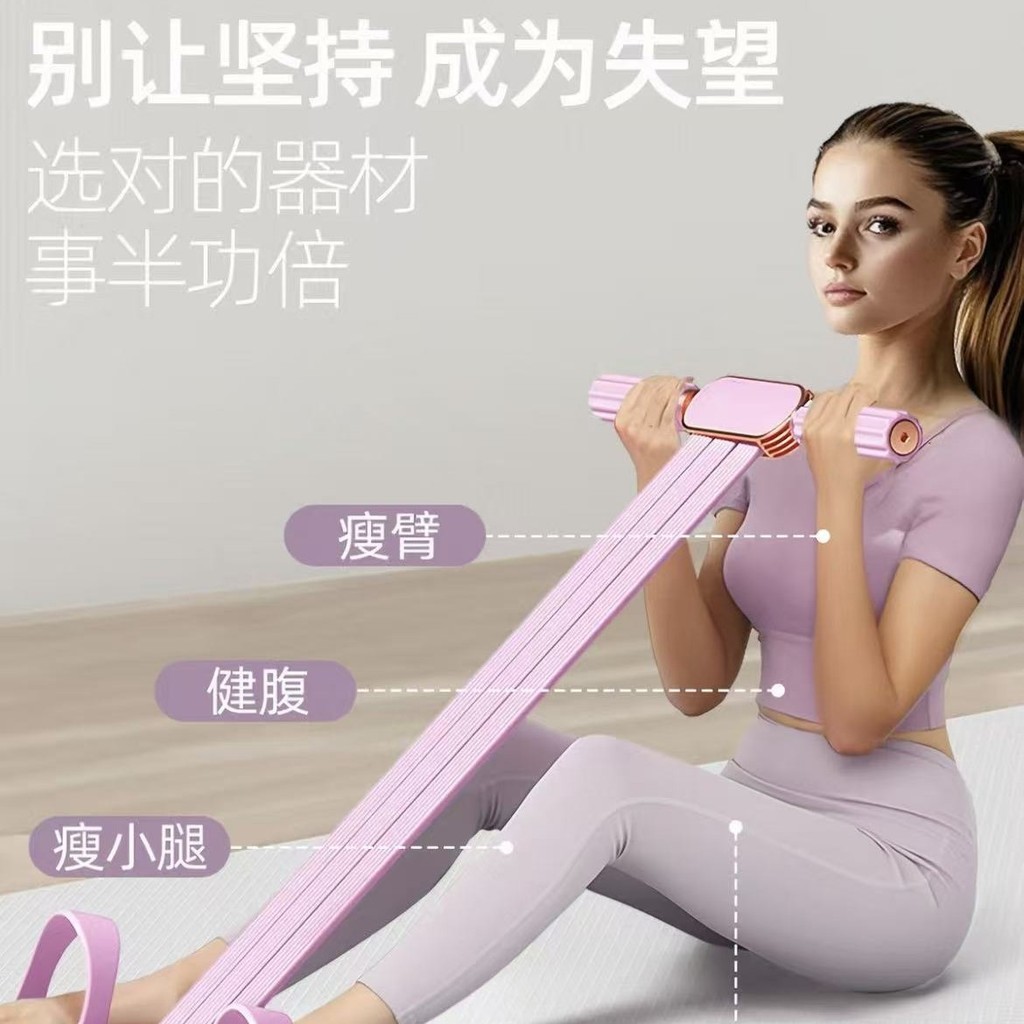 Chaokai Factory Elastic Band Sit-Up Aids Home Fitness โยคะความตึงเครียด Band Pedal Tension Band Lss