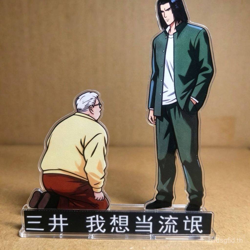 สินค้าใหม่ Slam Dunk ยืนยี่ห้อ Mitsui Shou Anxi Coach Mitsui Shou รูปประณีตของขวัญสนุกวัตถุของขวัญ K