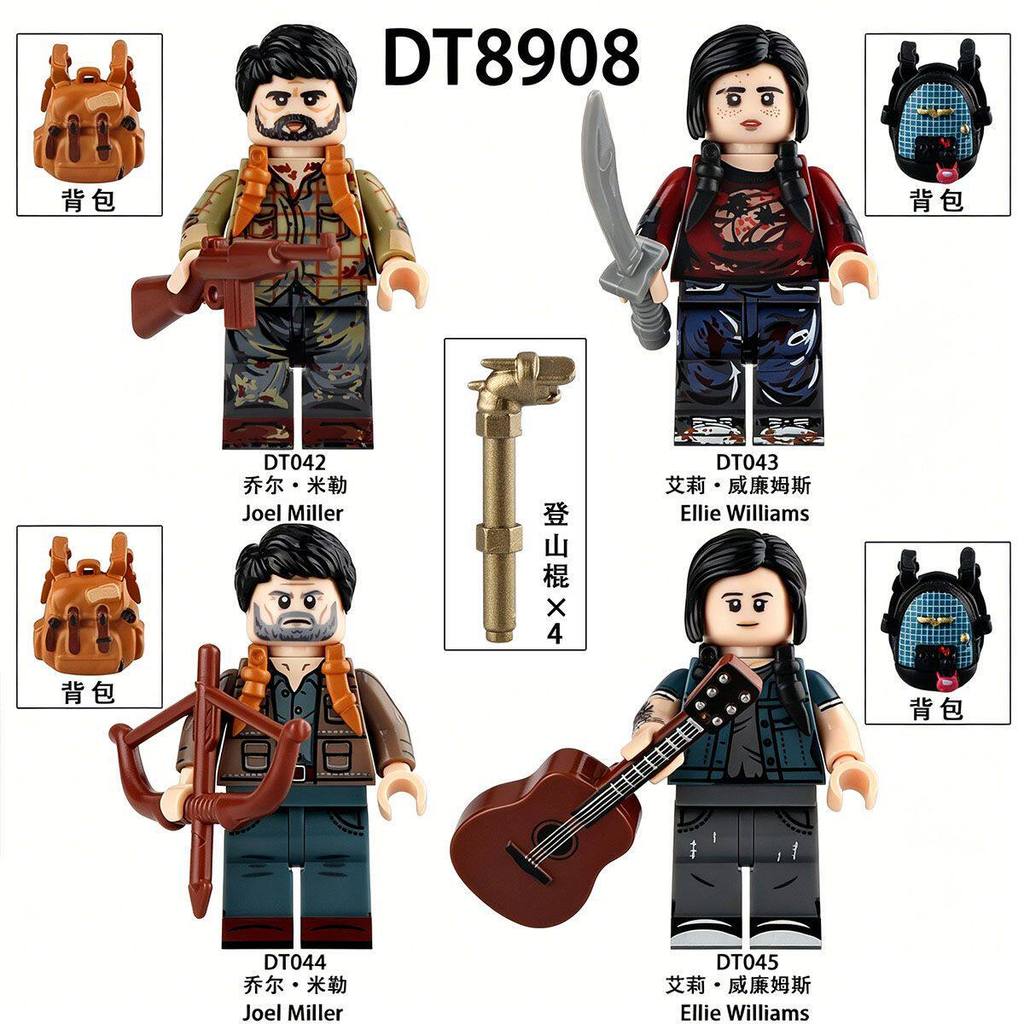 The Last Survivor Choirler Ellie Williams Third Party ประกอบบล็อกตัวต่อ DT8908 L2OF