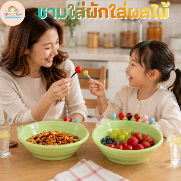 🍒Grace Thai🍒 ชามใส่ผลไม้พลาสติก พร้อมส้อม 6ชิ้น สําหรับใส่อาหาร -บนโต๊ะรับประทานอาหาร พร้อมส่ง