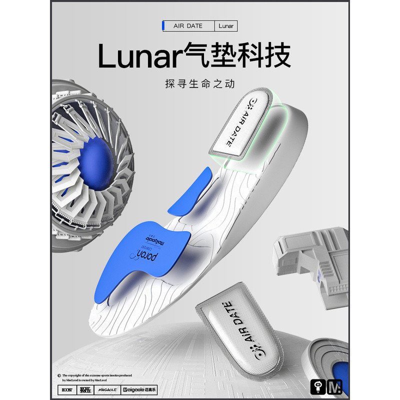 Air-Date Luna Air Cushion Player Version พื้นรองเท้าบาสเก็ตบอลยืดหยุ่นสูงการดูดซับแรงกระแทกกีฬาหนาวิ