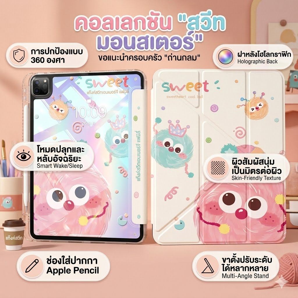 เคส iPad / Xiaomi แกน Y กันกระแทก (สำหรับ iPad 9.7/11" | Mi Pad 6/7 Pro) มีรางใส่ปากกา พับตั้งได้