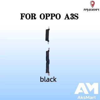 สําหรับ OPPO A3S ปุ่ม Flex บน/ปิดปุ่มสวิทช์ด้านข้าง Key Volume Up Down Flex สายโทรศัพท์มือถือ Part