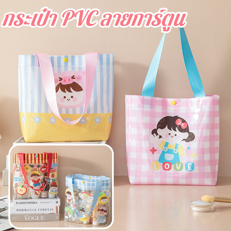 กระเป๋า PVC ลายการ์ตูน ขนาดใหญ่ กันน้ำ พกพาสะดวก เหมาะสำหรับไปทะเล สระว่ายน้ำ และเดินทาง
