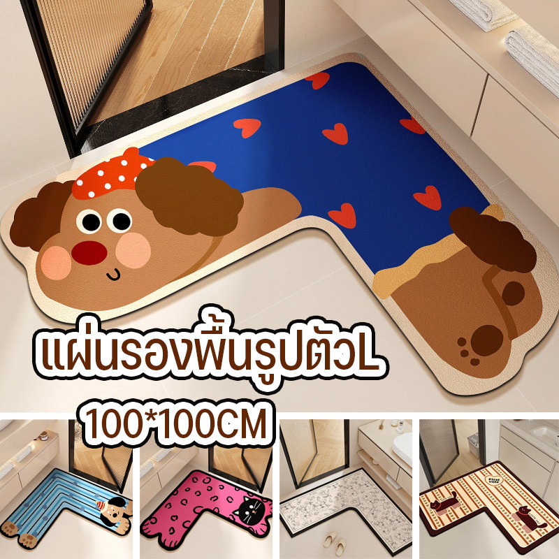 แผ่นรองพื้นรูปตัวL 100x100CM ลายสัตว์การ์ตูน วัสดุดินน้ำสังเคราะห์จากสาหร่ายซิลิกา ดูดซับน้ำได้เร็ว ป้องกันการลื่น