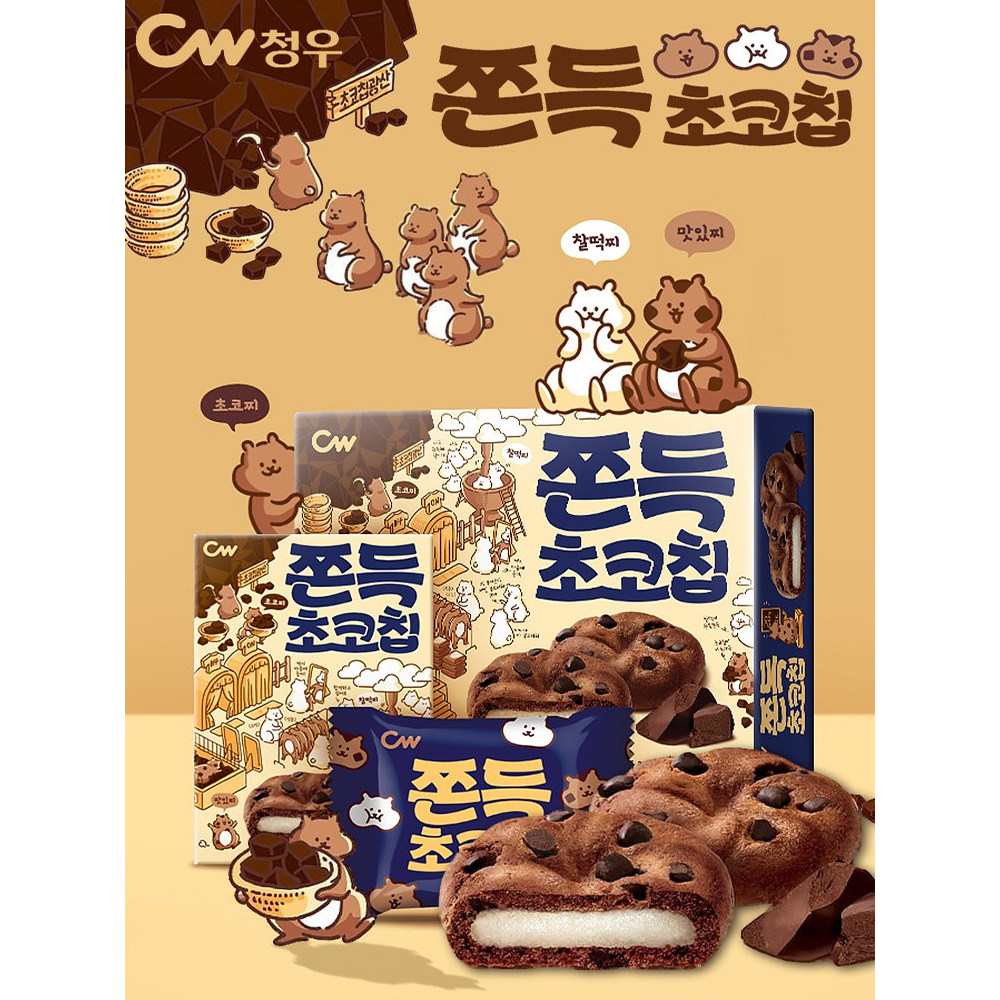 สินค้าใหม่ พร้อมส่ง นําเข้าจากเกาหลี Qingyou Chocolate Pastry Pie Sandwich Mochi คุกกี้ข้าวเหนียว Qi