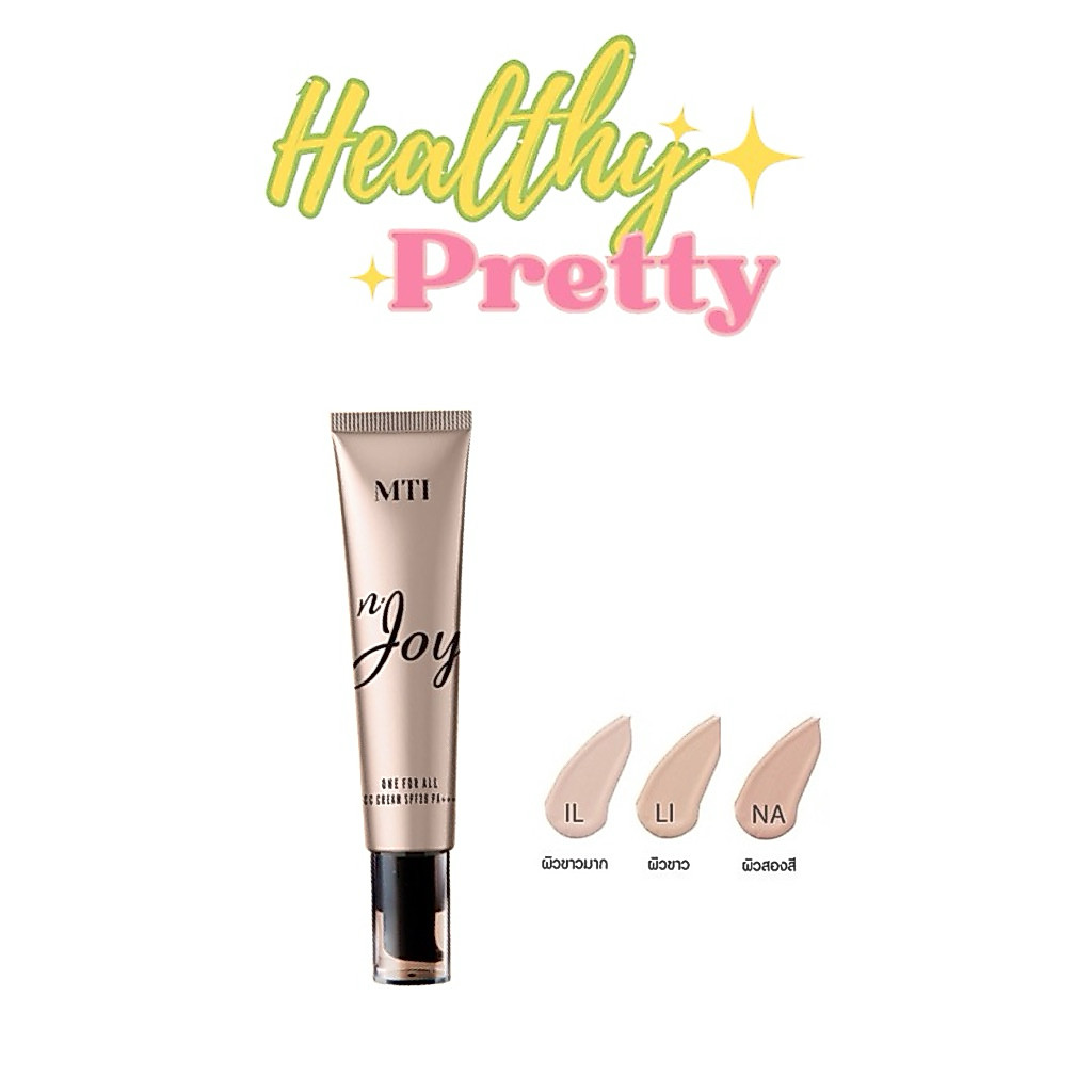 MTI JOY ONE FOR ALL CC CREAM (ครีมรองพื้น จอย เอ็มทีไอ ซีซี ครีม) spf30pa++