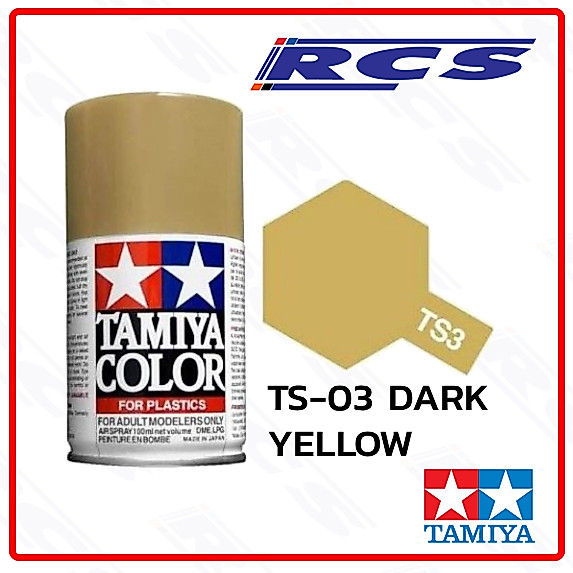 TAMIYA 85003 TS-3 DARK YELLOW (FLAT) สีสเปรย์ทามิย่า พ่นโมเดล
