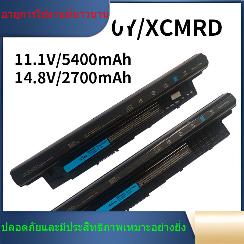 แบตเตอรี่แล็ปท็อปสำหรับ Dell 7447 XCMRD MR90Y 3421 5437 3521 3542 5537