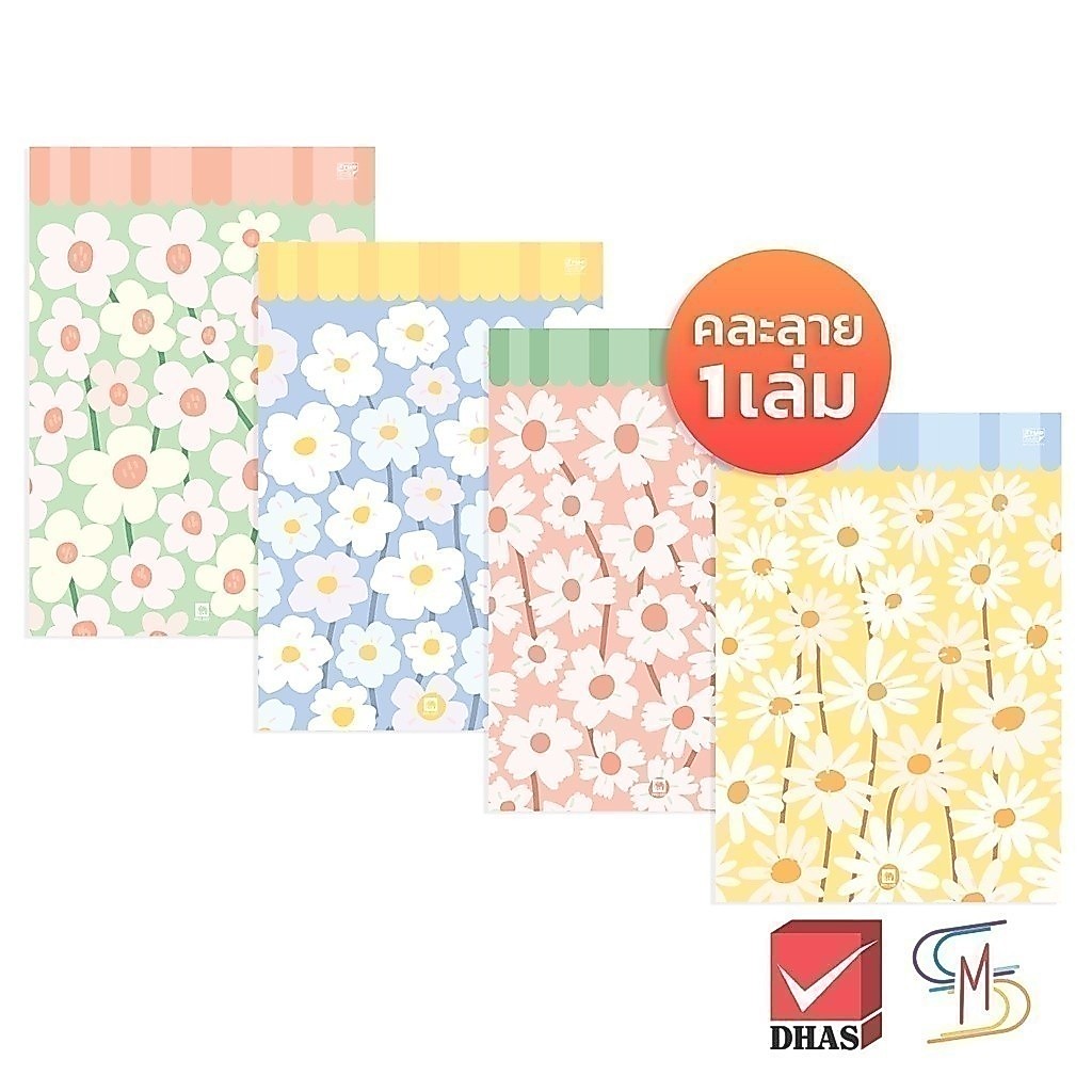 Elephant ตราช้าง สมุด สมุดฉีก A4 70 แกรม 30 แผ่น PFC-107 (คละลาย)