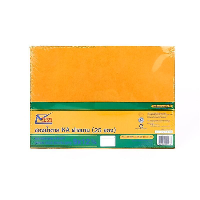 ซองน้ำตาล KA ฝาขนาน  555 สีน้ำตาล  125g 9*12 3/4(แพ็ค25ซอง)