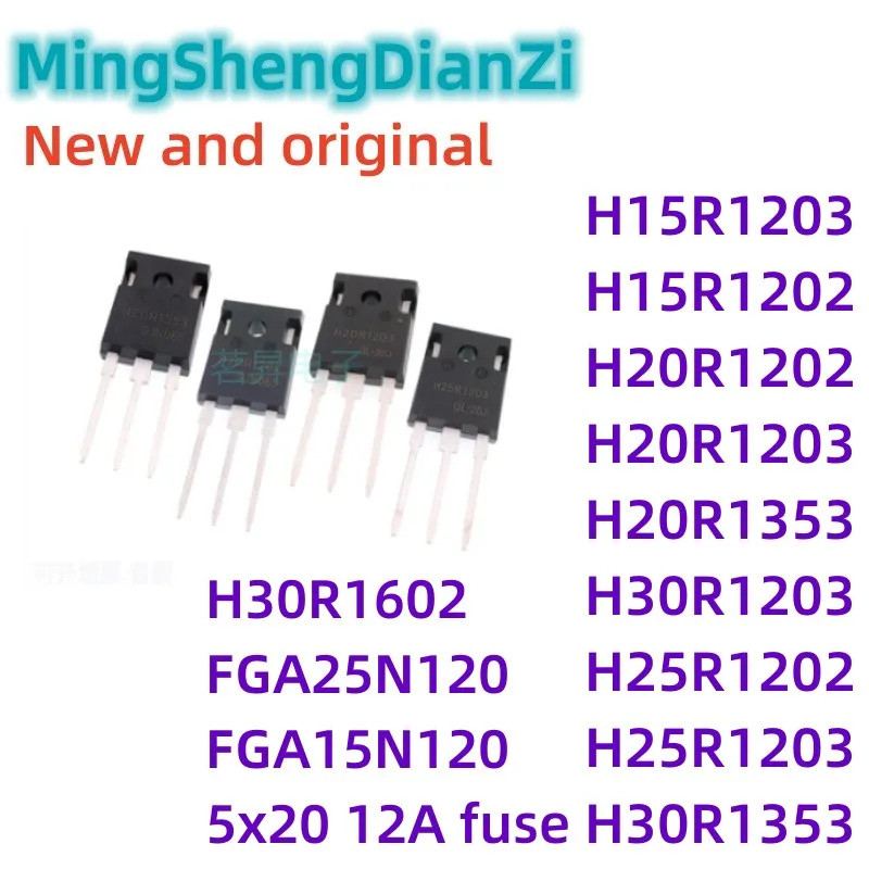 5PCS H15R1202 H15R1203 H20R1202 H20R1203 H20R1353 H25R1203 H30R1203 H30R1353 H30R1602 FGA15N1203 J12