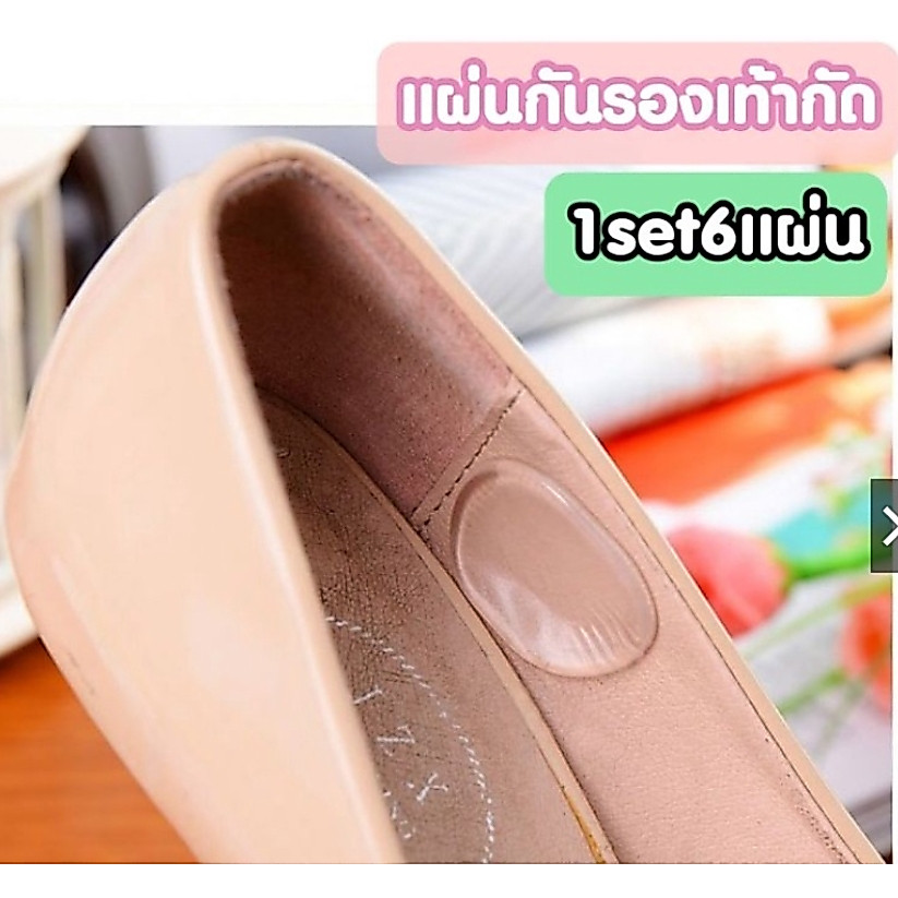 YGB ซิลิโคนเจลกันกัด เจลกันรองเท้ากัด พร้อมกาวในตัว ถนอมส้นเท้า (แบบ 2/4/6 ชิ้น)