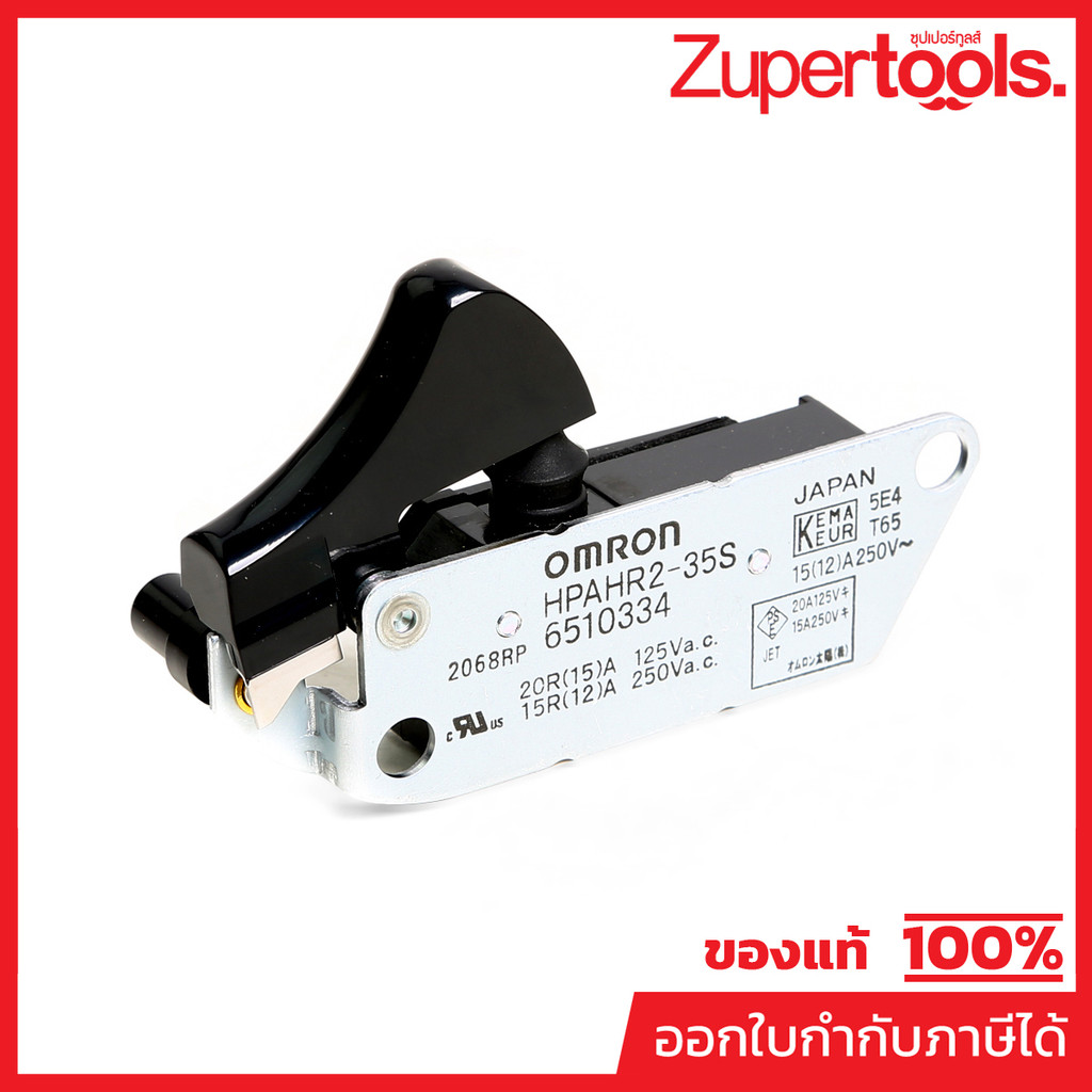 MAKITA มากีต้า MP651033-4 อะไหล่ 9005N#39 สวิทซ์ HPAHR2-35S SWITCH HPAHR2-35S FOR 9006N Code 651033-