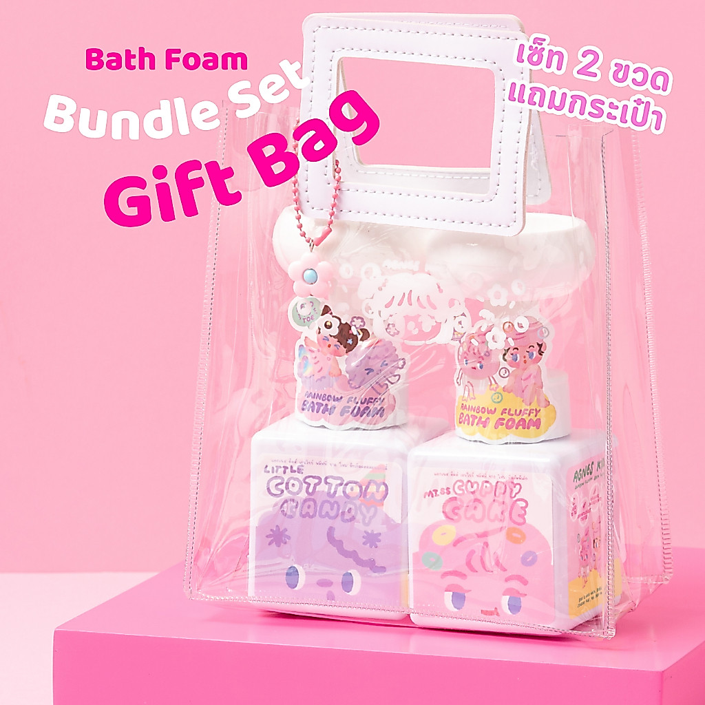 [เซ็ท 2 ขวด] โฟมอาบน้ำสระผมเด็ก 2 สี 2 กลิ่น ฟรี!!กระเป๋าใบเล็ก