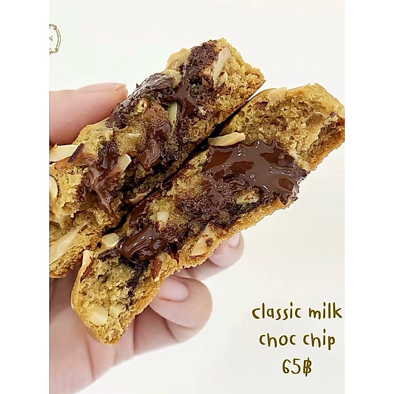 ซอฟต์คุกกี้ Classic Milk Choc Chip