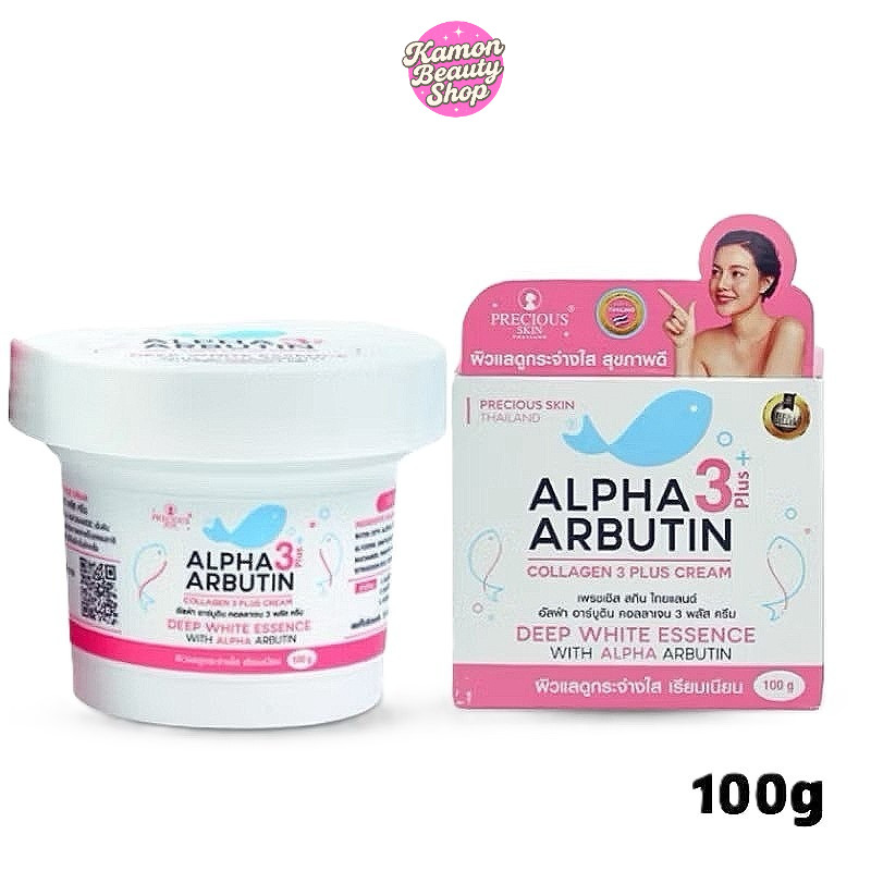 Precious Skin Alpha Arbution Collagen 3plus+ Cream 100 g ครีมอัลฟ่า อาร์บูติน คอลลาเจน