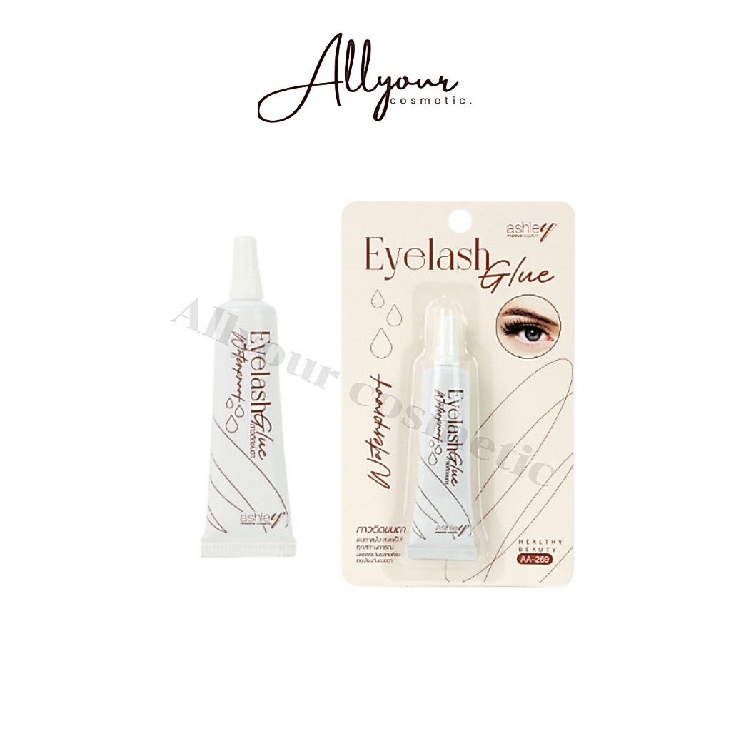 (ของแท้) Ashley Eyelash Glue แอชลีย์ กาวติดขนตาปลอม กันน้ำ กันเหงื่อ AA-269