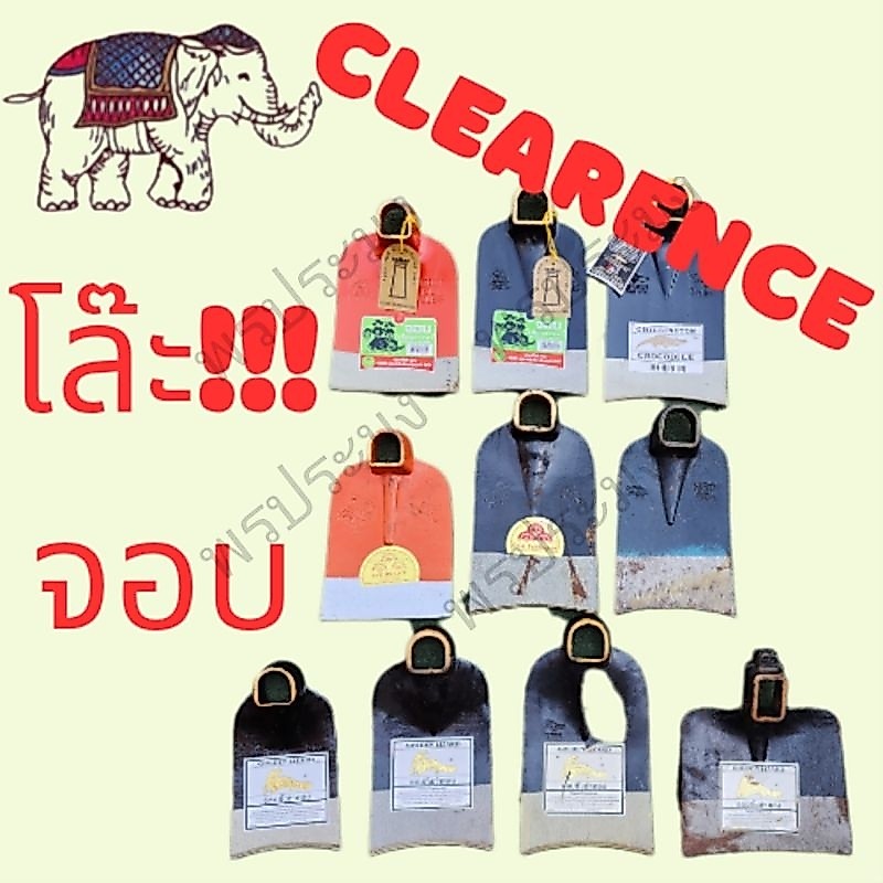 จอบ หัวจอบ จอบขุด จอบถาก