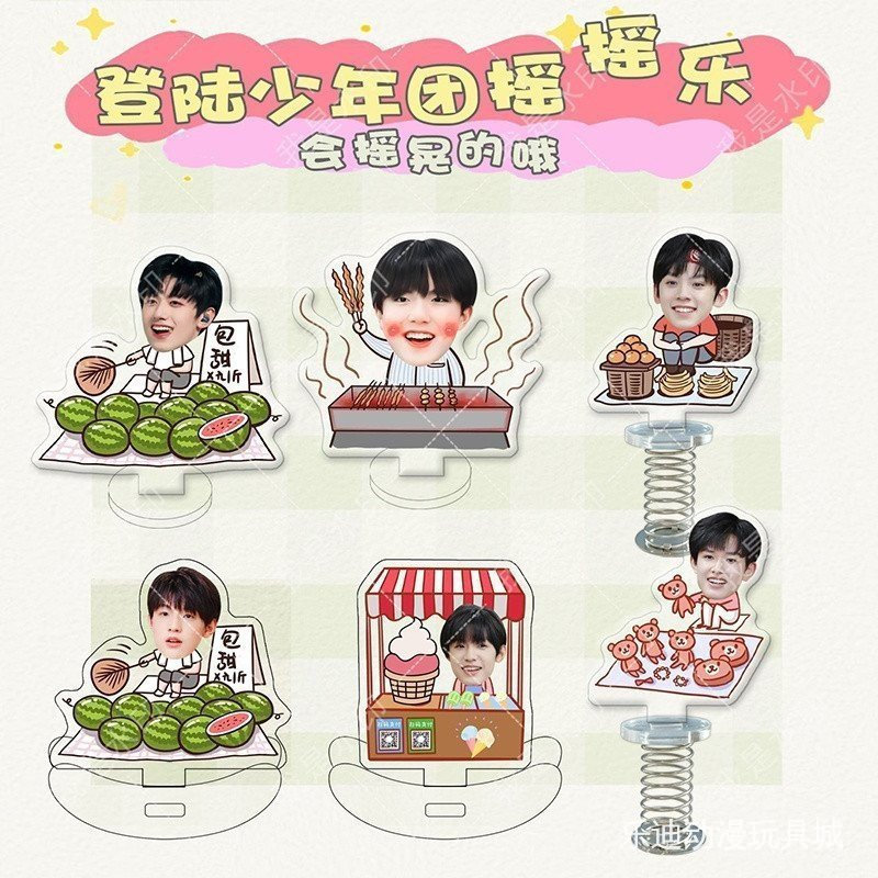 Login ถึงเยาวชน Login ถึงเยาวชน Zhu Zhixin Xinhao Zhang Ji Zuohang Zhang Zeyu อะคริลิค Merchanise Mi
