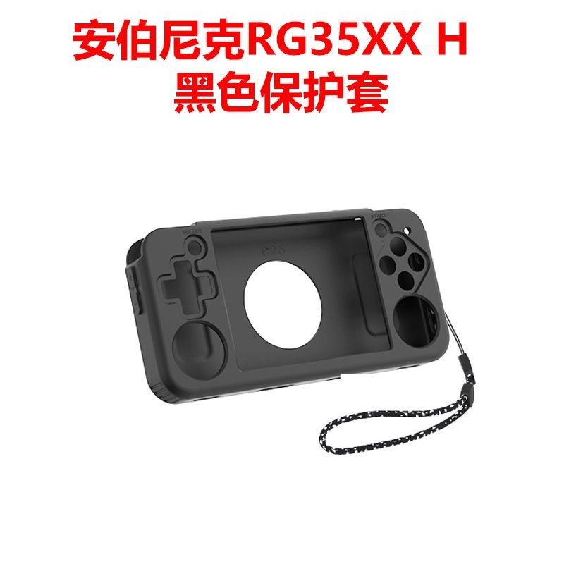 เหมาะสําหรับ Amber Nick ANBERNIC RG35XX H Kaiyuan คอนโซลเกมมือถือซิลิโคนป้องกันกรณี Soft Case KL2606