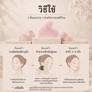 💕Gua Sha ของแท้🔥กัวซา กวซานวดหน้า หยกหลากสไตล์ l พร้อมจัดส่งทุกวัน🚚 ส่งเร็ว ยกกระชับ ลดบวม หินธรรมชาติ หน้าเรียว หยกมังกรเก้าตัว