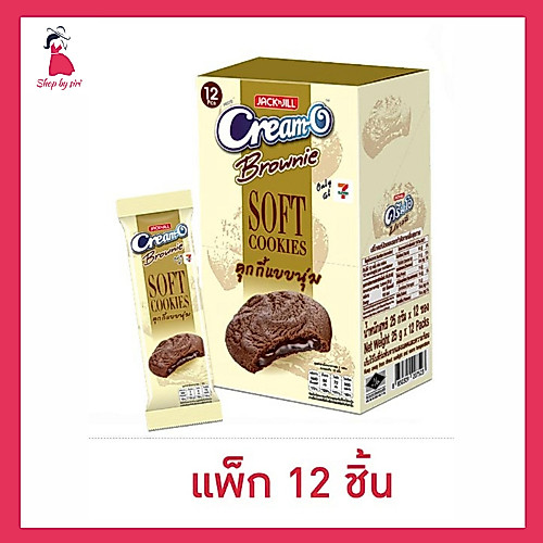 ครีมโอ คุกกี้บราวนี่ 25 กรัม (แพ็ก 12 ชิ้น)