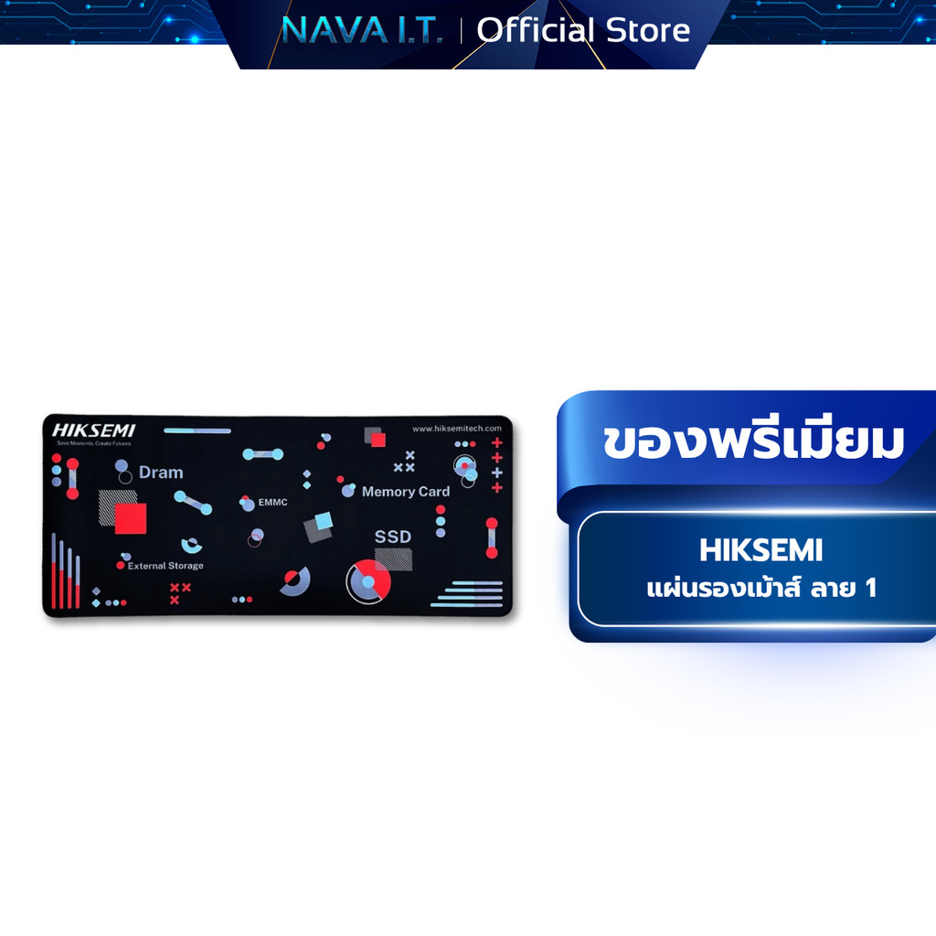 (มีส่งด่วน) แผ่นรองเมาส์สุดพรีเมี่ยม HIKSEMI MOUSE PAD ลาย1 (ขนาด 30 x 70 cm)