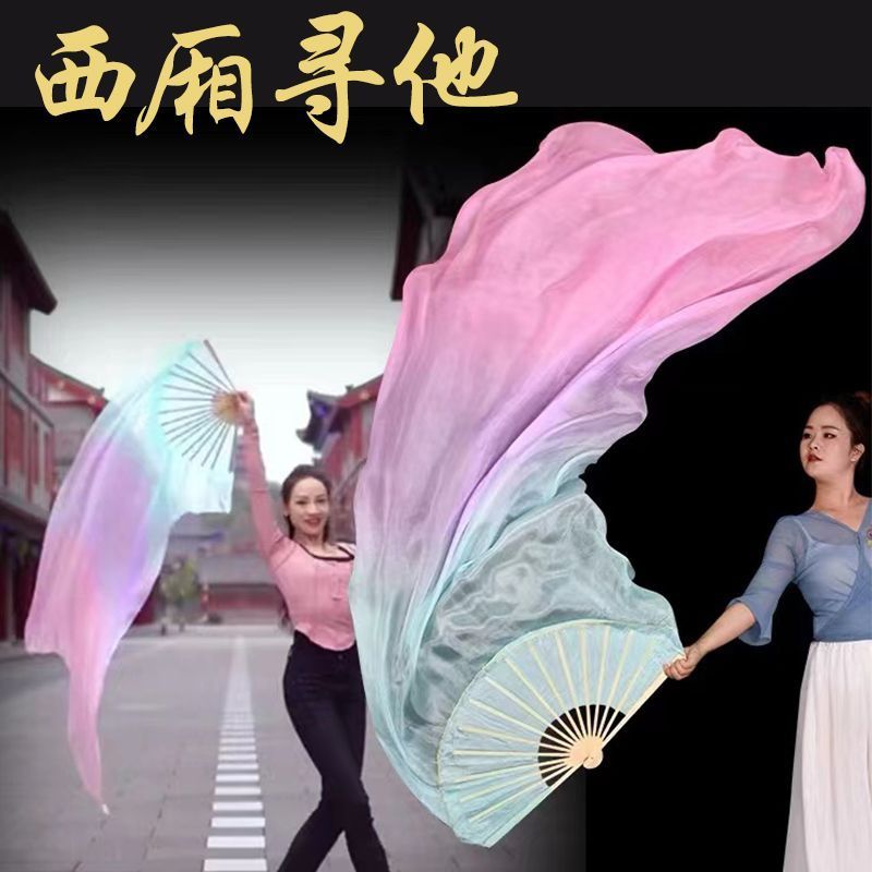 สีชมพูสีม่วงสีฟ้าเต้นรําพัดลมยาวคลาสสิกเต้นรํายาวผ้าไหมพัดลมยาง State Yangko เต้นรําพัดลมเด็กประสิทธ