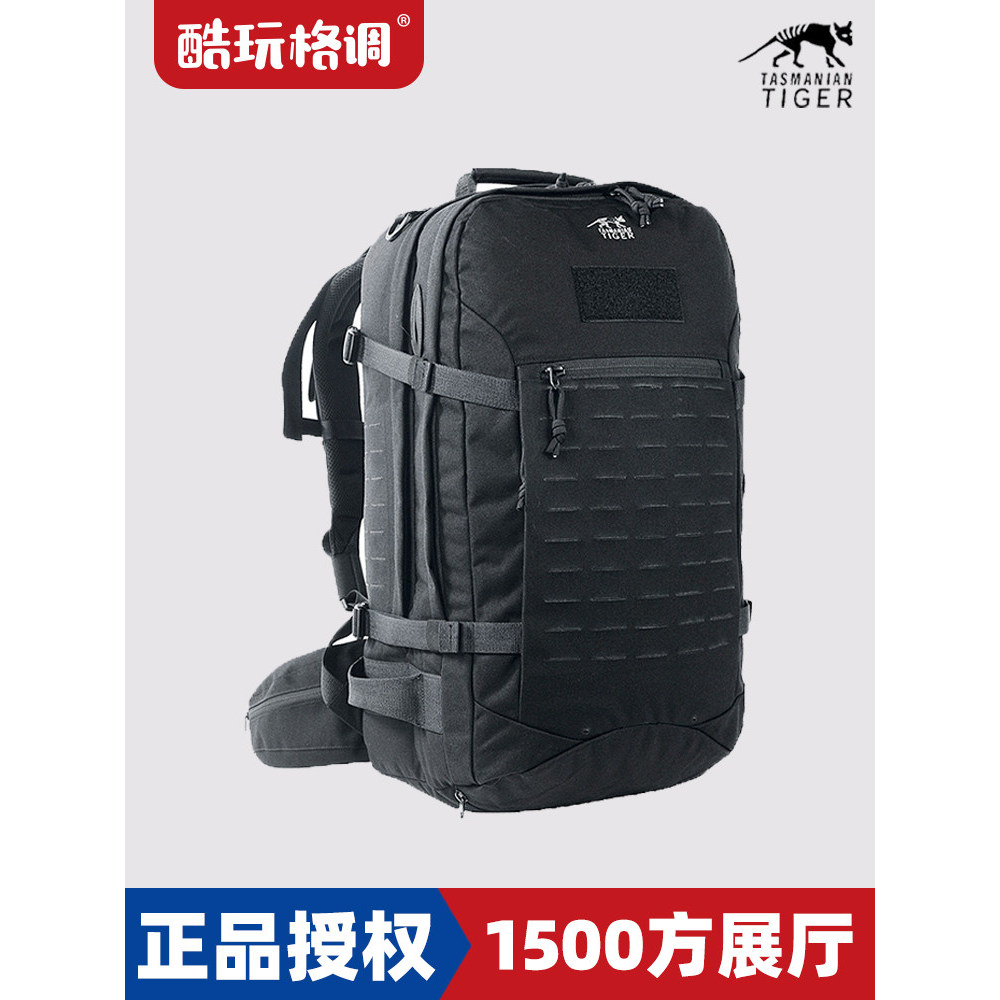 German Tahu TT Task Backpack 37L Outdoor Leisure Sports Hiking Waterproof molle System