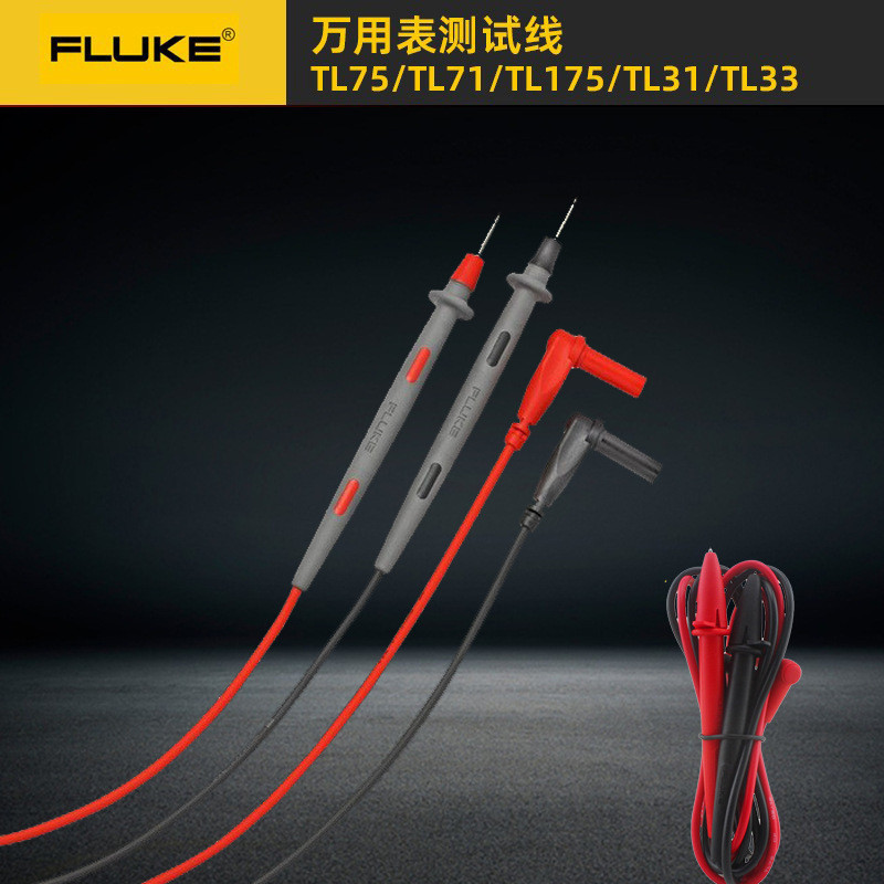 FLUKE FLUKE TL30 TL75 TL175 เมตรปากกา TL71 มัลติมิเตอร์ปากกา i400E แคลมป์ปัจจุบัน AC72