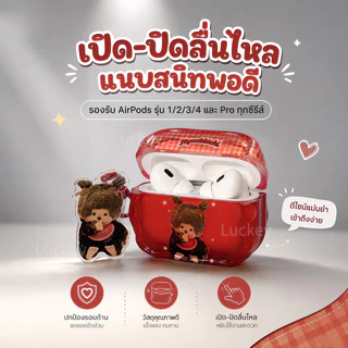 【จัดส่งจากประเทศไทย】กรณีป้องกันสำหรับหูฟัง เหมาะสำหรับ Airpods 1/2/3/4 AirPods Pro1/Pro2/Pro3