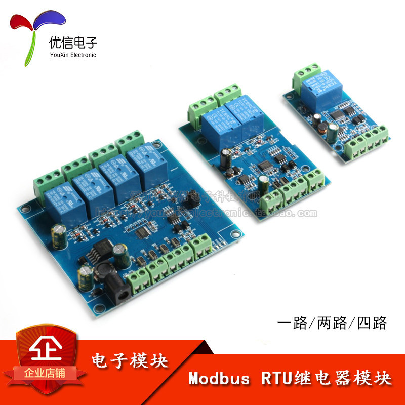 1/2/4 โมดูลรีเลย์วงจร RS485/TTL UART 1/2/4 เอาต์พุตอินพุตวงจรพร้อมการป้องกันการเชื่อมต่อป้องกันการย้
