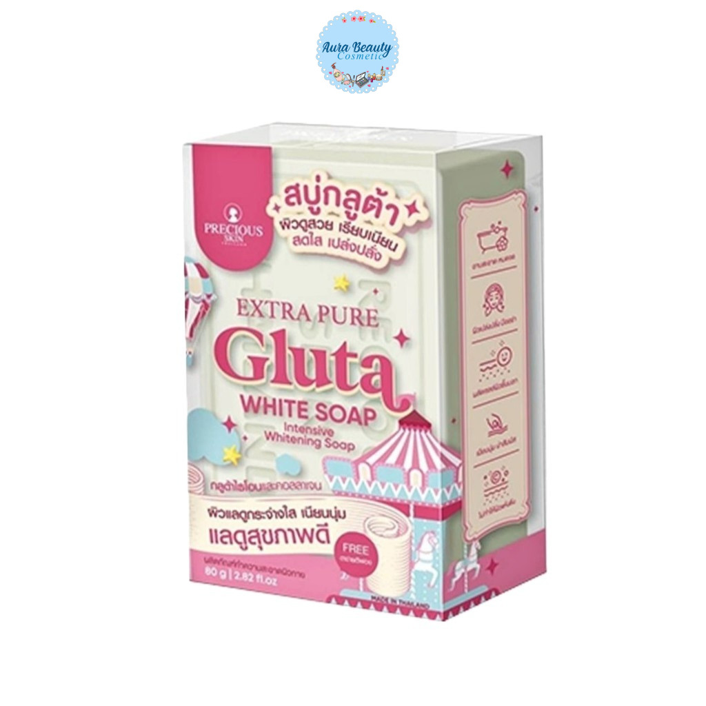 Precious Skin Extra Pure Gluta White Soap 80g สบู่กลูต้า เอ็กซ์ตราเพียว