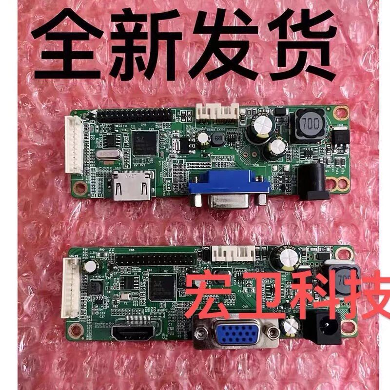 SG81MA _ VH _ F001 SG81MA _ VH _ F003 จอแสดงผล LCD Driver Board หลวม Crown เมนบอร์ด Huiguan
