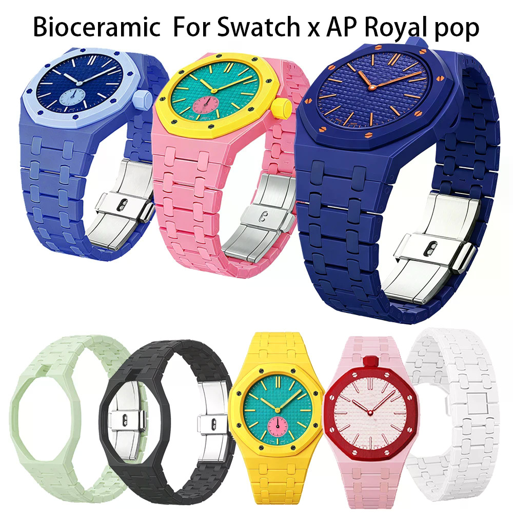 สายรัดเซรามิกสําหรับ Swatch x AP Royal pop Pocket Watch Changer To นาฬิกาข้อมือ Band Modification Kit Wirstband Biocermic Strap & case