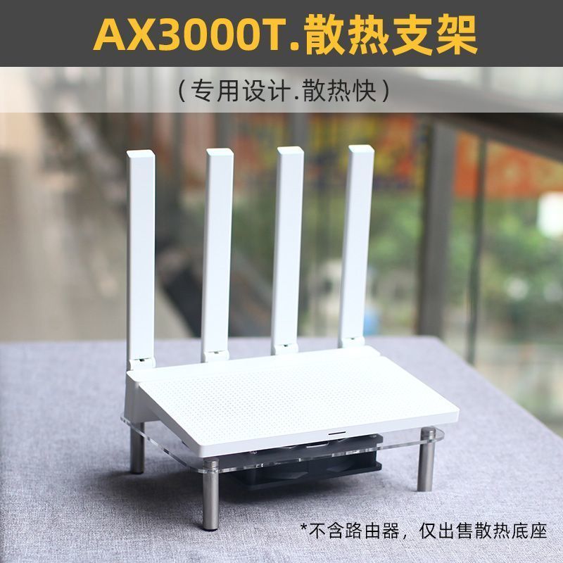 หม้อน้ํา Tapo เหมาะสําหรับ Xiaomi AX3000T Cooling Base พัดลม USB 5v Cooling Bracket เท่านั้นวงเล็บ ไ