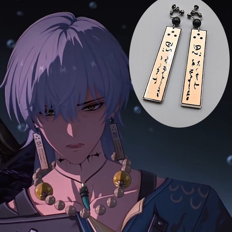 Brother Shulin Cos Wuthering Waves อุปกรณ์คลิปหู ของตกแต่ง