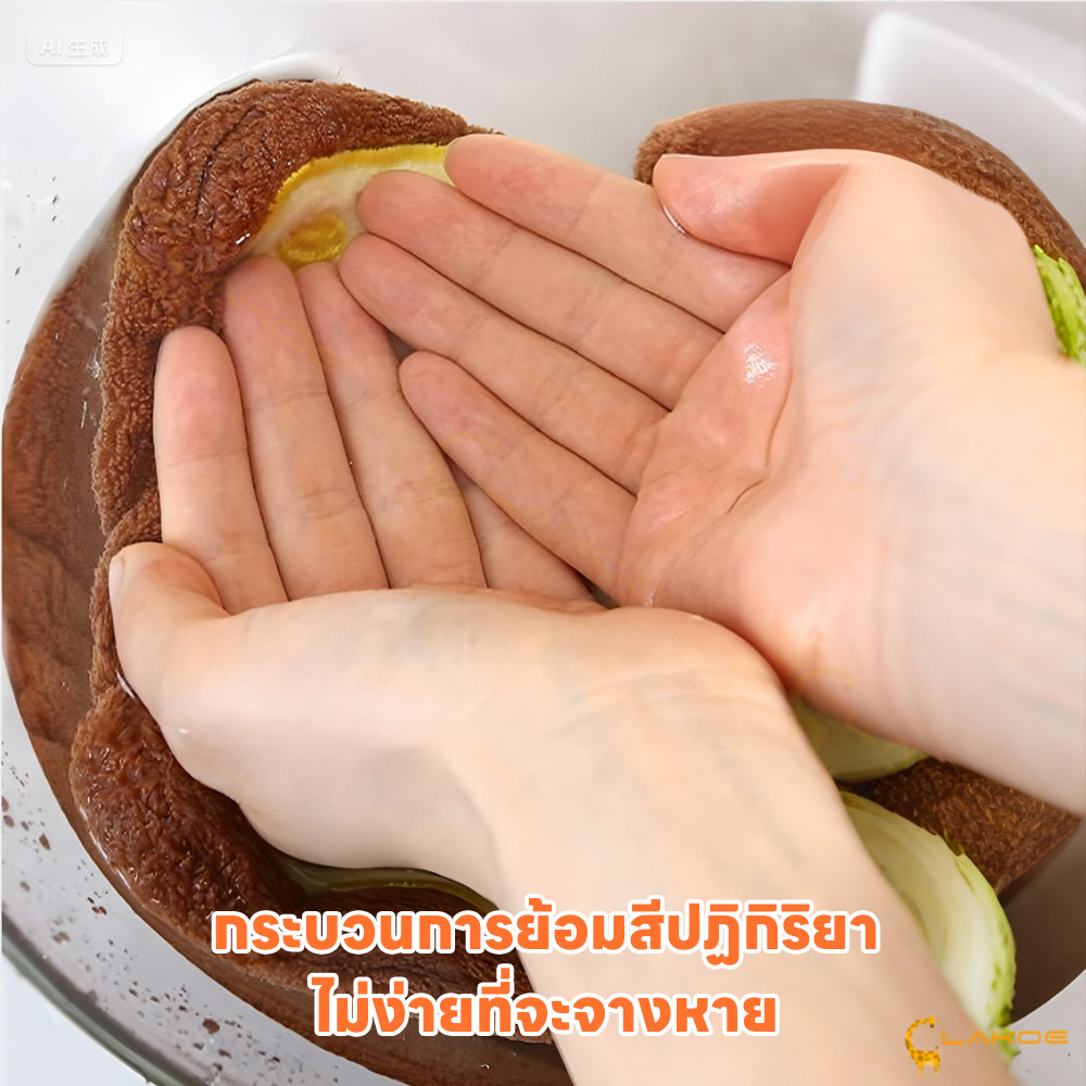 LAKOE ผ้าเช็ดมือ ผ้าเช็ดมืแ หนานุ่ม ผ้าเช็ดจาน ผ้ากำมะหยี่ าเช็ดมือแบบแขวน - รูปที่ 5