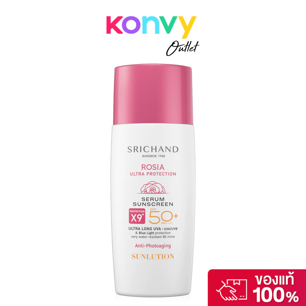 Srichand Sunlution Rosia Ultra Protection Serum Sunscreen SPF50+ PA++++ 40ml ศรีจันทร์ เซรั่มกันแดดเนื้อบางเบา.