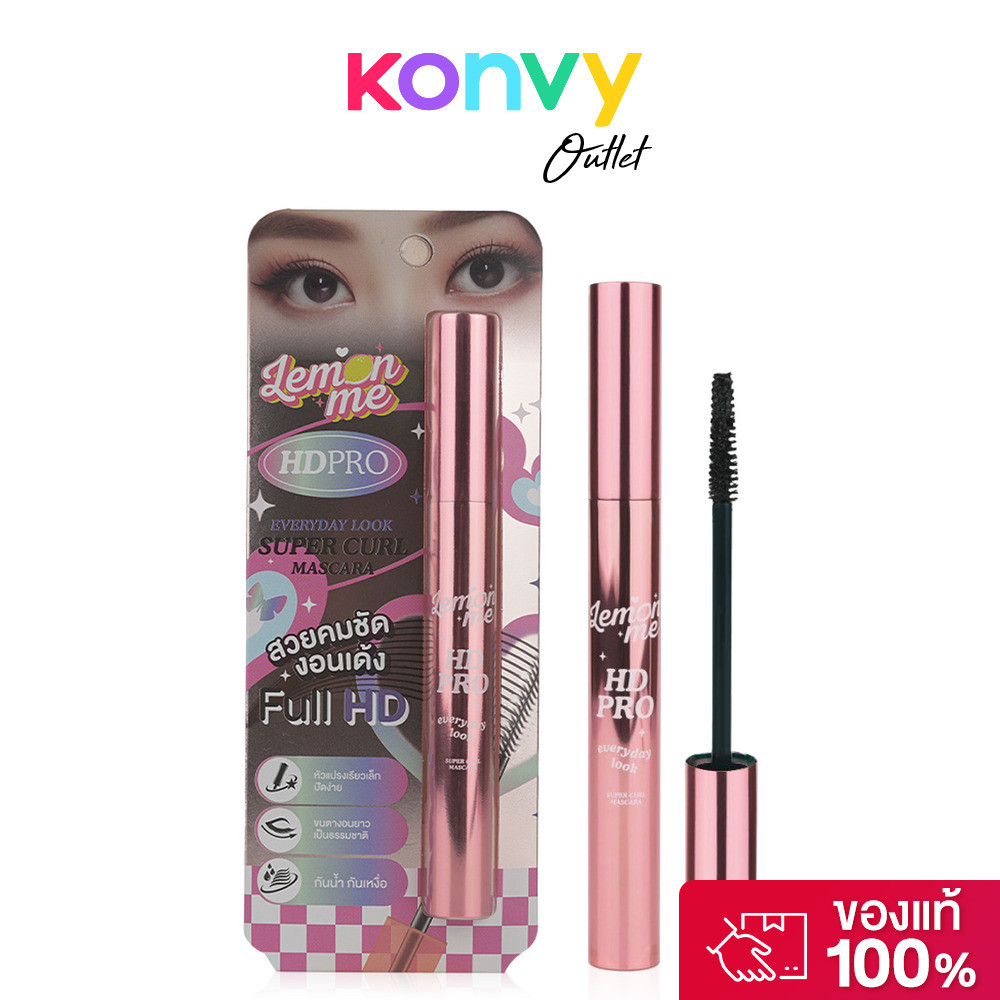 Lemon Me Hd Pro Everyday Look Super Curl Mascara 6g เลม่อน มี มาสคาร่ากันนํ้า กันเหงื่อ.
