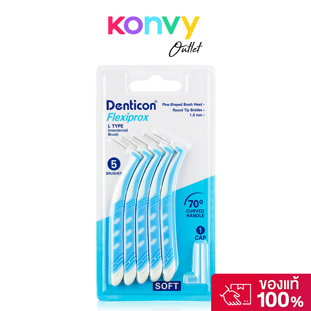 Denticon Interdental Brush Flexipro [5pcs].