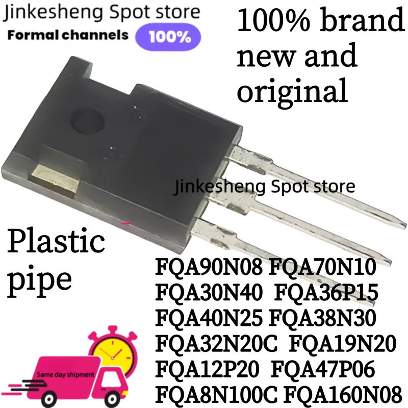 1-5PCS FQA90N08 FQA70N10 FQA30N40 FQA36P15 FQA40N25 FQA38N30 FQA32N20C FQA12P20C FQA47P20C FQA8P06-A