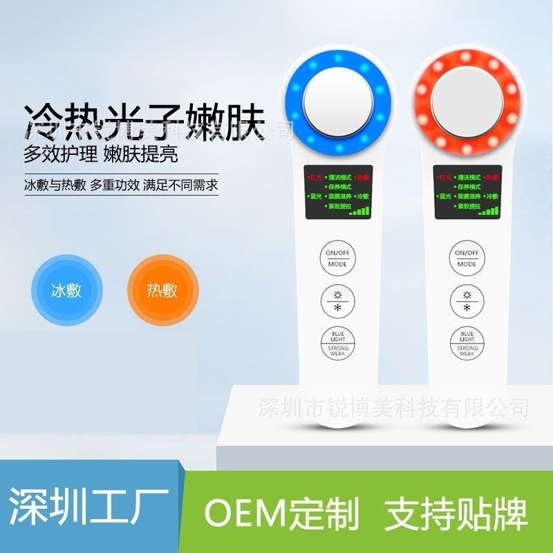 กัวซา กัวซาไฟฟ้า fuli กัวซา กัวซาไฟฟ้า fuli หินกัวซา ร้อนประคบเย็นสีแสงนําเข้าเครื่องมือทําความสะอาด