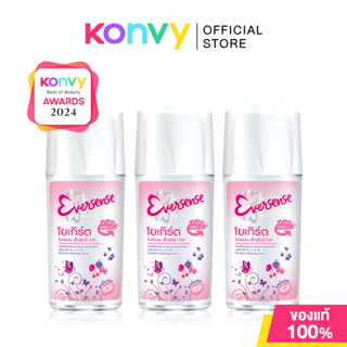Eversense Yogurt Roll On Extra White [45ml x 3pcs] โรลออน ช่…