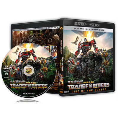 [En]1080P&4K Blu-ray HD Movies Transformers: Rise of the Beasts