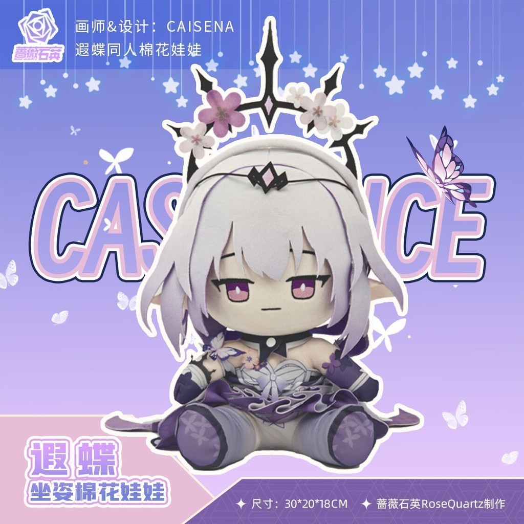 พร้อมส่ง honkai star rail figure anime figure honkai star rail ตุ๊กตา โมเดล honkai star rail ตุ๊กตา