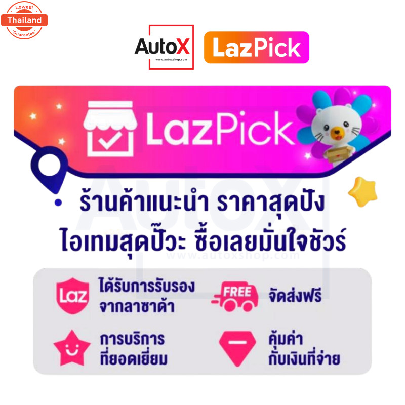 ถ่านไดสตาร์ท BX-401 ISUZU JCM TX74 TX75 9x20x23mm ปลายมีแผ่นรูนอต ยี่ห้อNB 1ชุด/4ก้อน