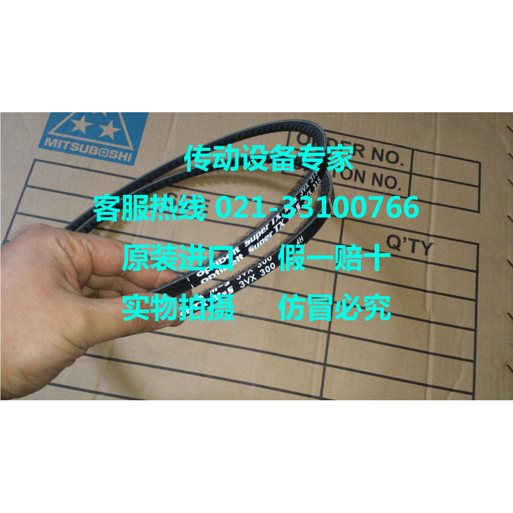 Optibelt SuperTX Germany Optibelt เข็มขัดเครื่องอัดอากาศนําเข้า V-Belt XPZ1140, 3VX450